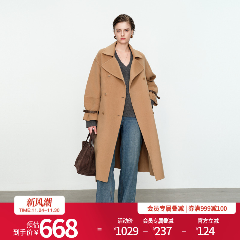 婉甸梅花驼色呢料大衣