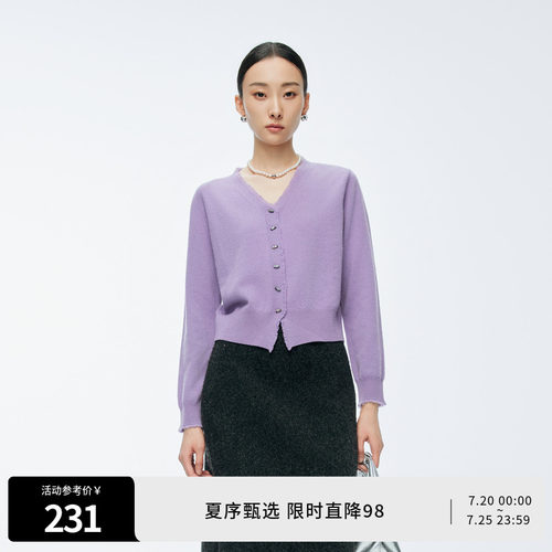 睫毛v领长袖优雅显瘦毛织开衫