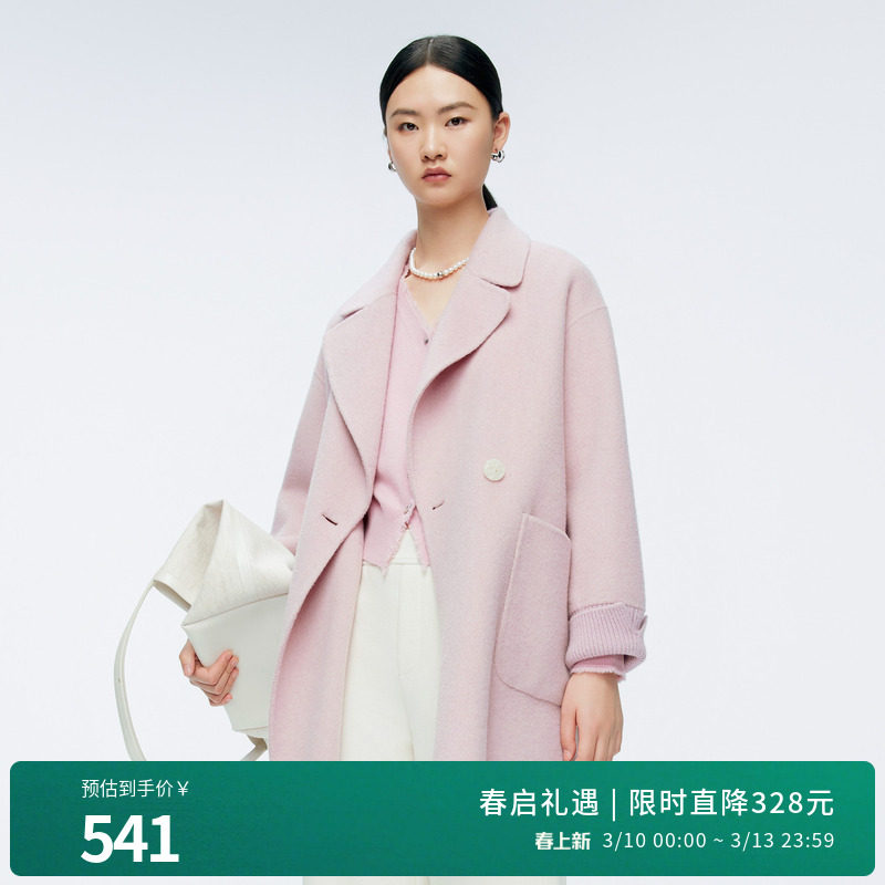 婉甸2025年冬季新品冰粉色双面呢秒中长款羊毛毛呢外套1244E20JN4