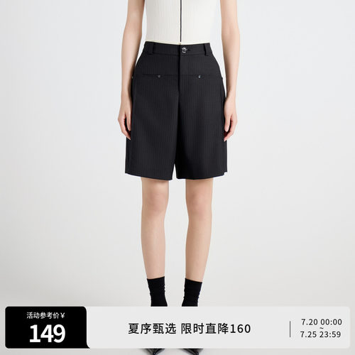 黑色条纹中裤