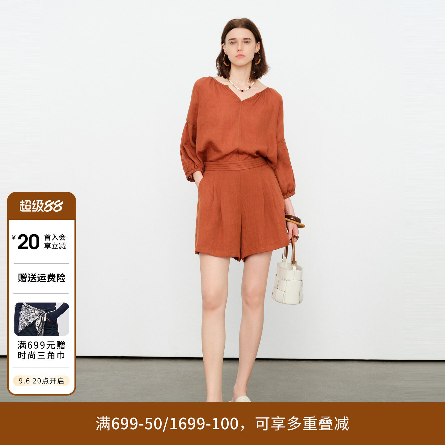 婉甸2026夏季新品雅丹橘两件套短裤泡泡袖宽松通勤套装1252L04RS2图片