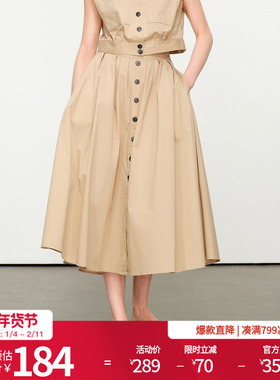 婉甸2025夏季新品卡其色长裙简约半身裙1242K21YT3