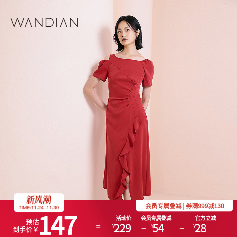 婉甸正红色抽褶不规则开叉连衣裙