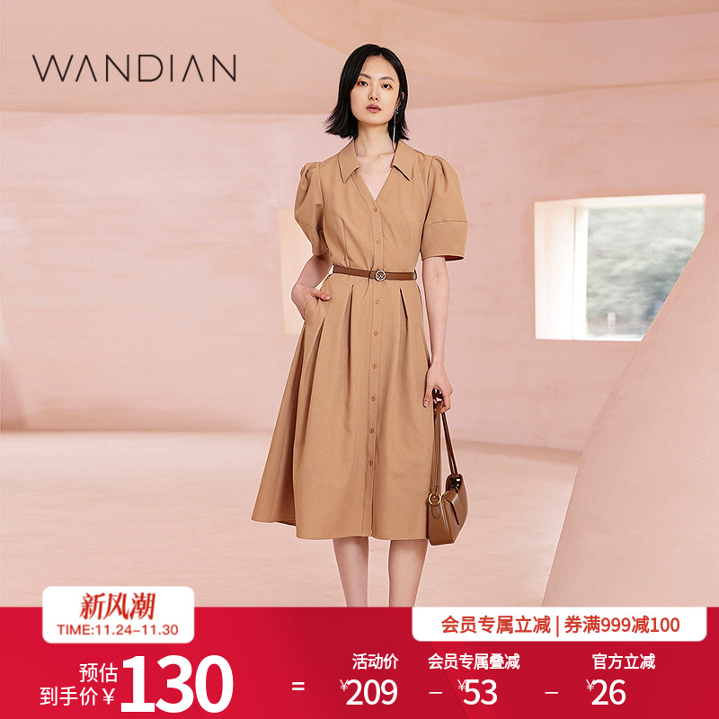婉甸卡其灯笼袖收腰衬衫裙连衣裙