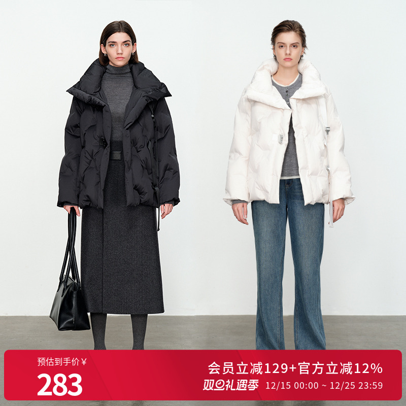 婉甸幻影黑/白色短款羽绒服