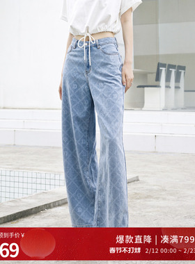 婉甸2025夏季新品幻蓝色镭射阔腿裤高腰牛仔裤1242X04SX4