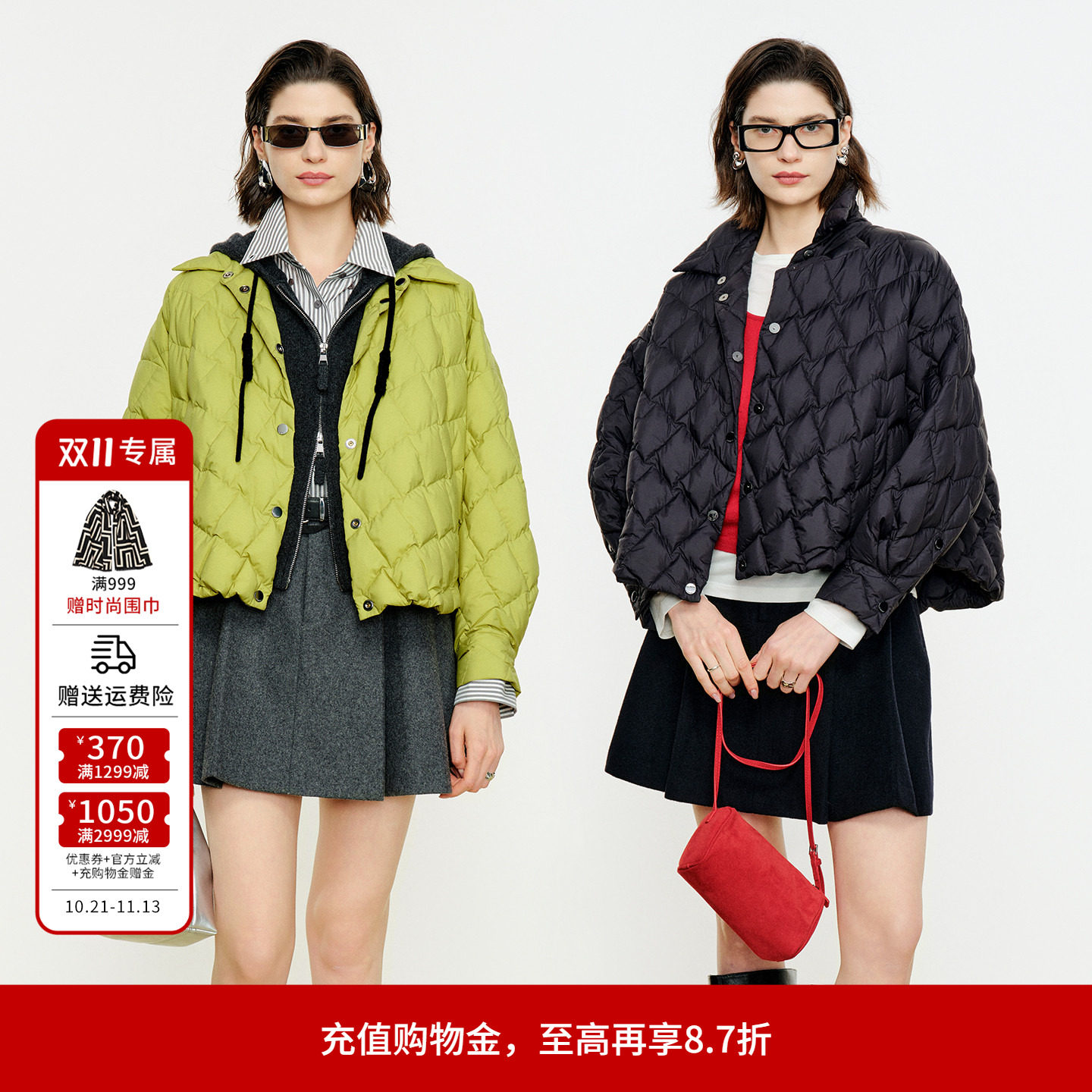 婉甸冬季新品菱格轻薄羽绒服