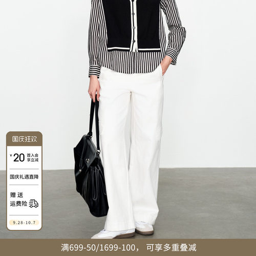 婉甸白色丹宁阔腿裤牛仔裤