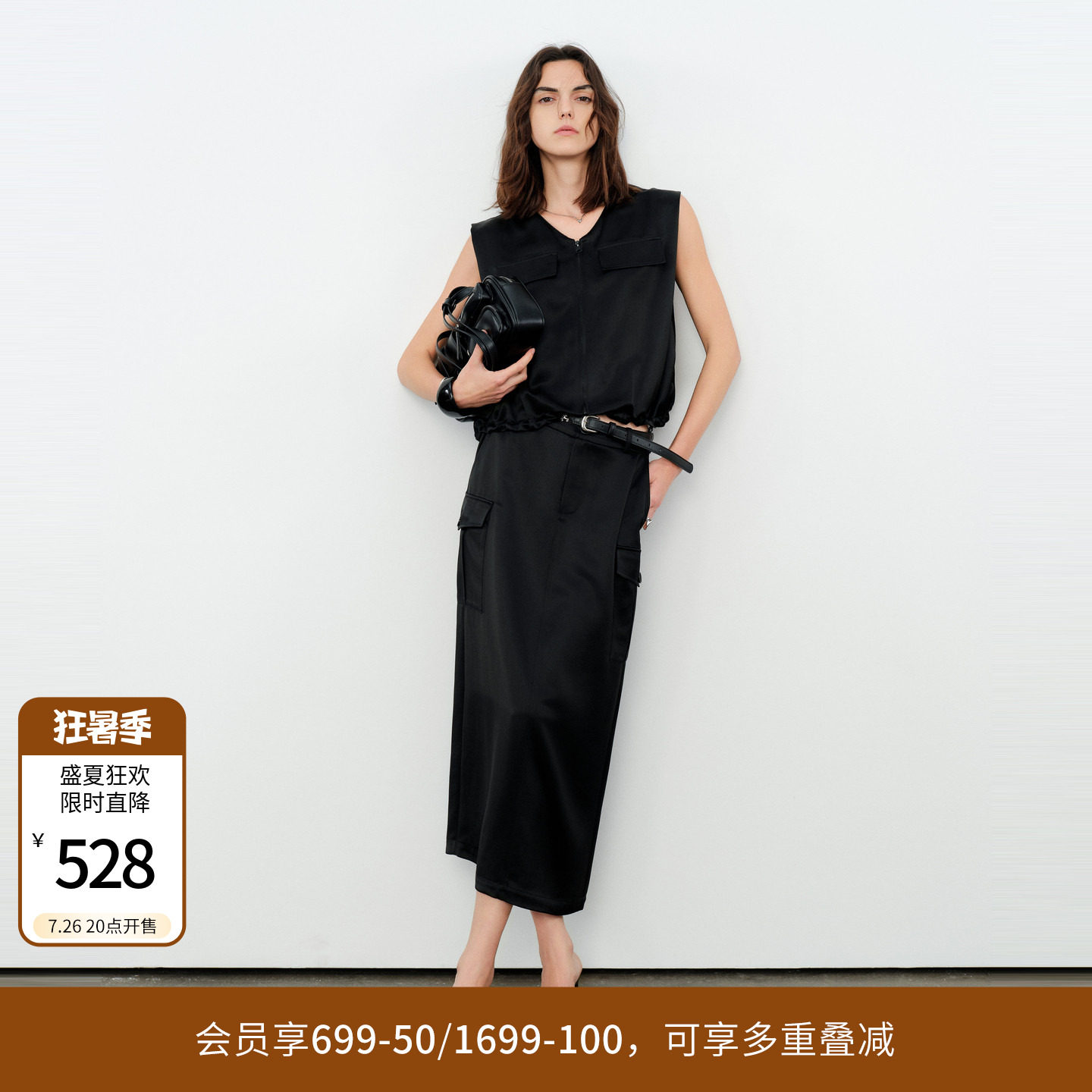 婉甸2026夏季新品黑色醋酸两件套无袖城市通勤马夹套装1252L10YD3