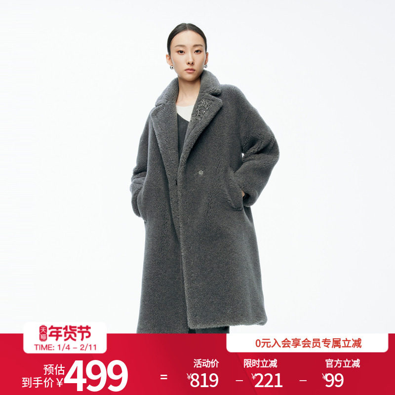 婉甸2025年冬季新品深岩石灰长款梦幻羊毛毛毛呢外套1244O04GS4,女装/女士精品,短外套,淘宝优惠券,粉丝福利购,淘宝优惠卷