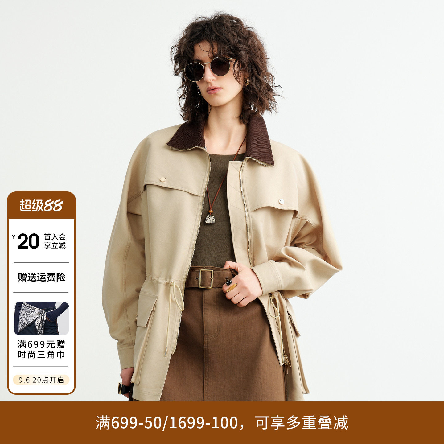 婉甸2026秋季黄古绿中长款风衣撞色翻领抽绳工装外套1253B02SX3