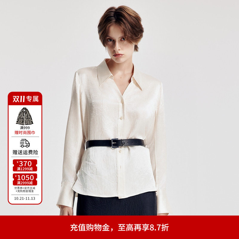 婉甸2026春季新品米杏色醋酸皱感亲肤衬衫简约外搭上衣1251S03YJ1
