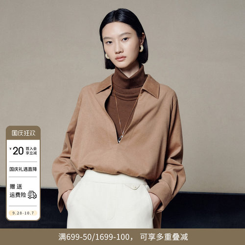 婉甸冬季卡其色V领衬衫长袖优雅上衣女1244S07ZY2