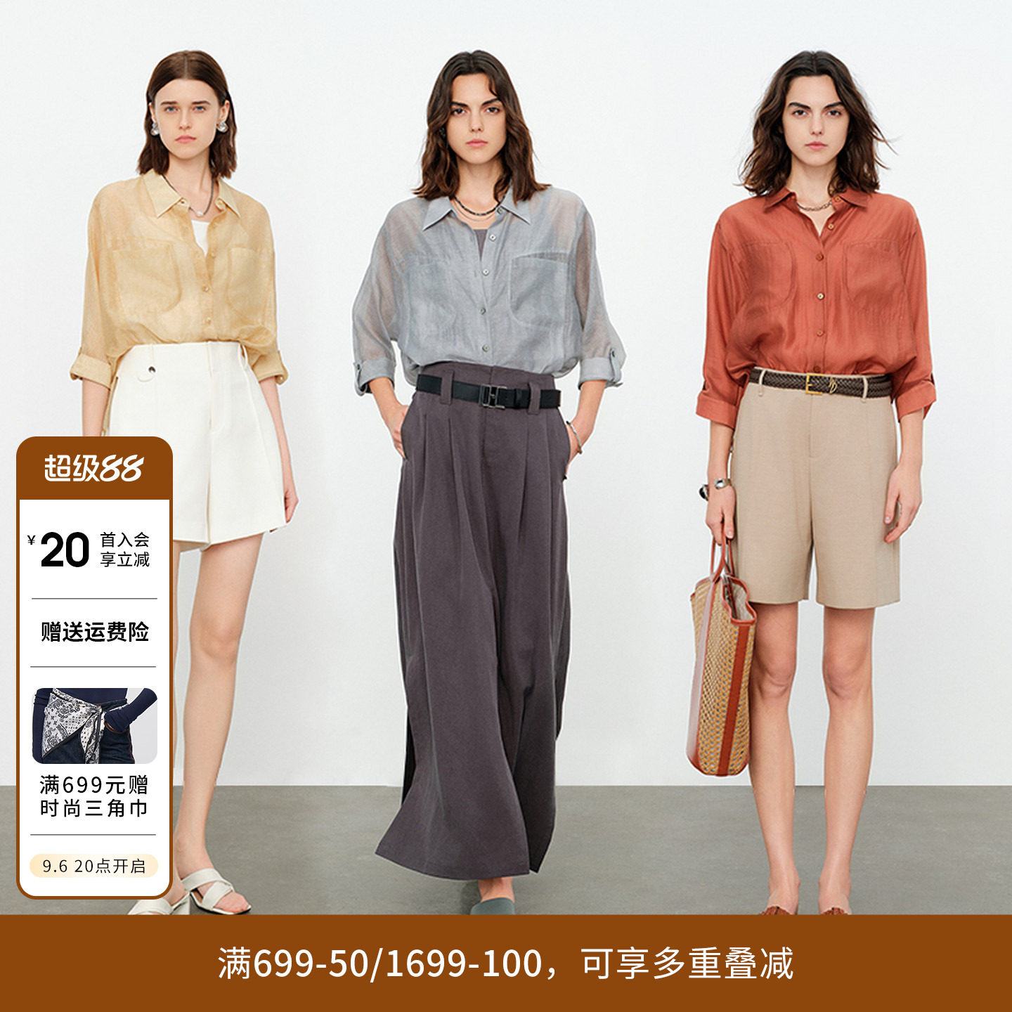 婉甸2026夏季新品天丝微透带扣外搭百搭时尚宽松衬衫女1252S03RS4图片
