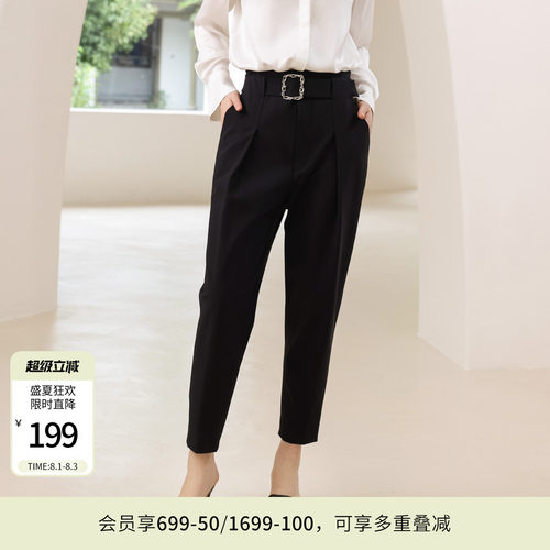 婉甸黑色休闲长裤锥型