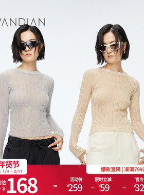 婉甸25新品灰/白/沙色长袖罗纹针织打底衫MBD1W11JZXA0