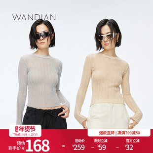 婉甸25新品灰/白/沙色长袖罗纹针织打底衫MBD1W11JZXA0