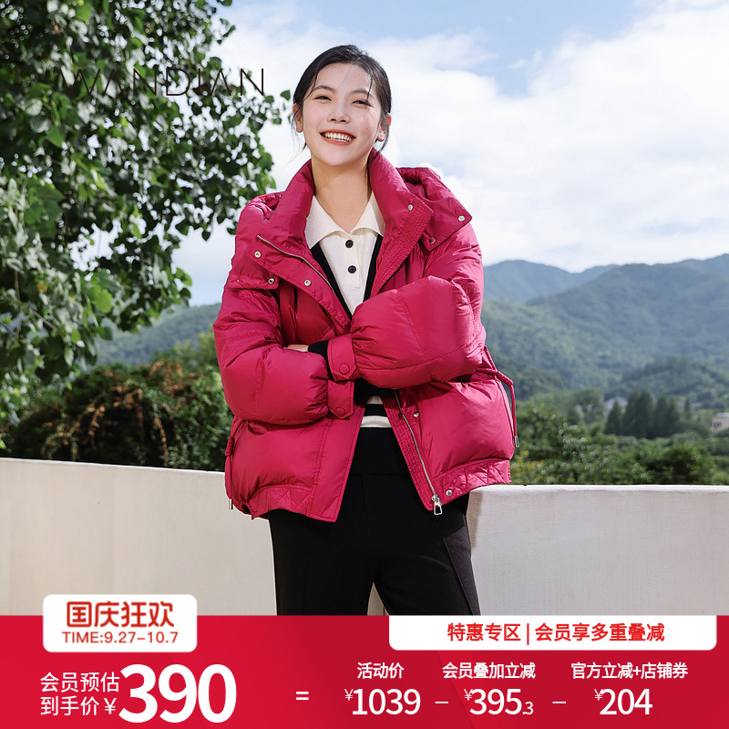 婉甸冬季新品洋红羽绒服1234D22DS4