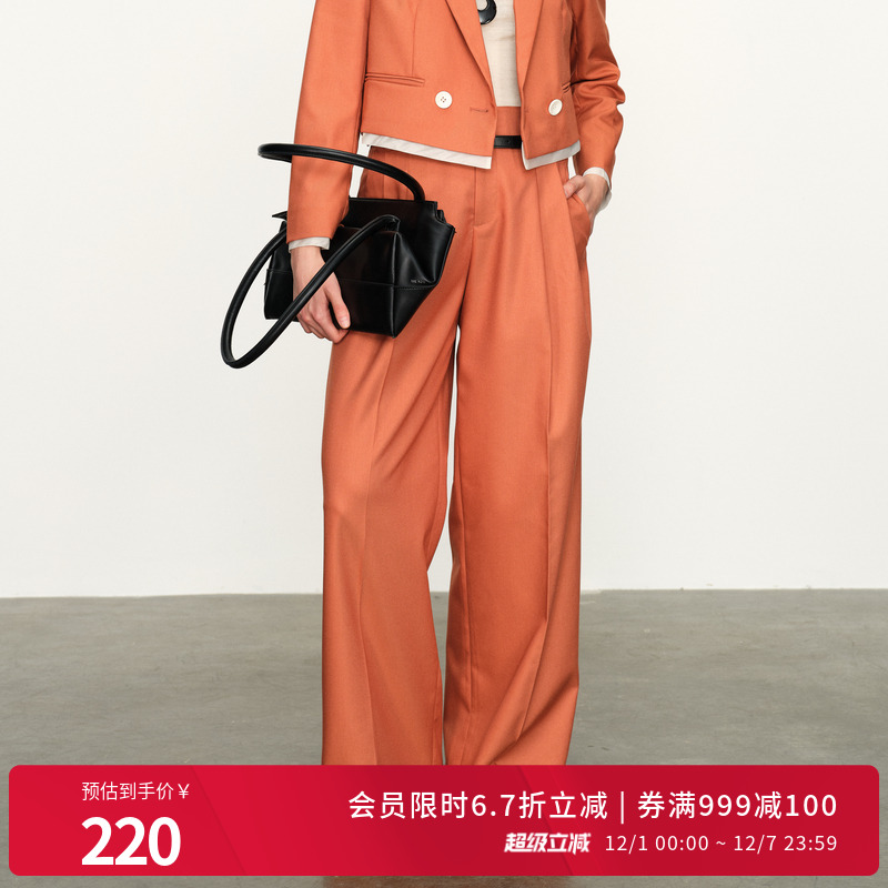 婉甸阳光橙高腰阔腿裤