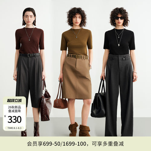 【100%绵羊毛】婉甸26秋新品乌木棕/黑色/苔藓绿毛织衫1253W06FZ4