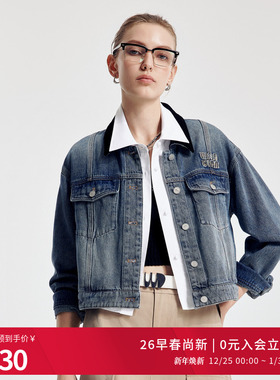婉甸2026春季新品雾蓝色丹宁女街头休闲潮流外套牛仔褂1251O15GX3