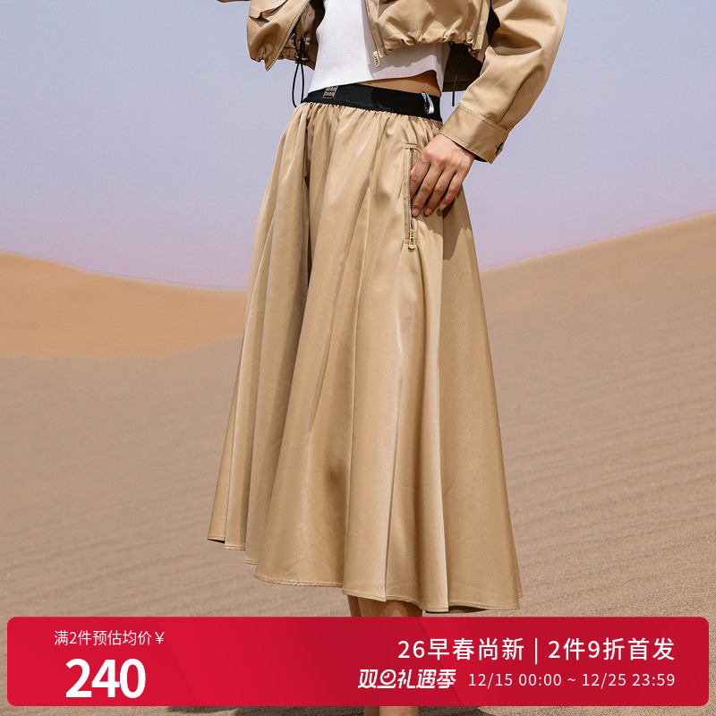 婉甸2026春季新品卡其色长裙A版伞裙1251K09SJ2YX