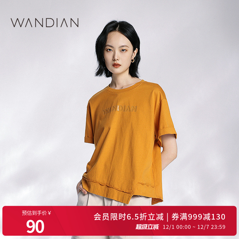 婉甸蜜饯橙胶印字母不对称T恤