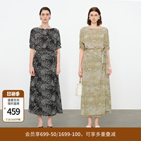 【婉甸-烟岚云染裙】26夏新品浪漫风女士A字围裹式连衣裙印花长裙