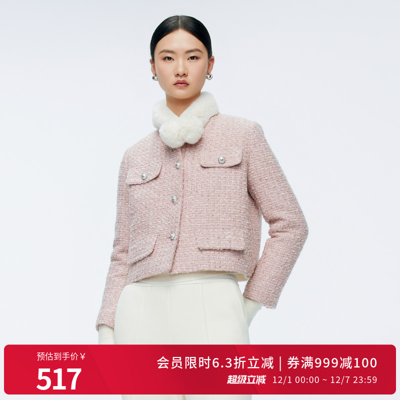 婉甸2025年冬季新品冰粉色粗花呢法式小香风时尚短外套1244E19JN4