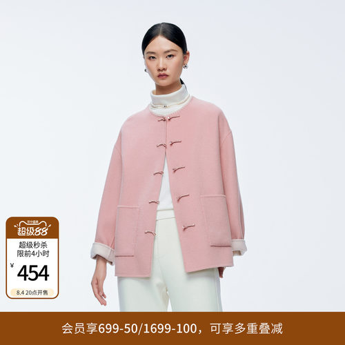 婉甸冬季薄纱粉中长款双面呢毛呢外套1244E04GS1