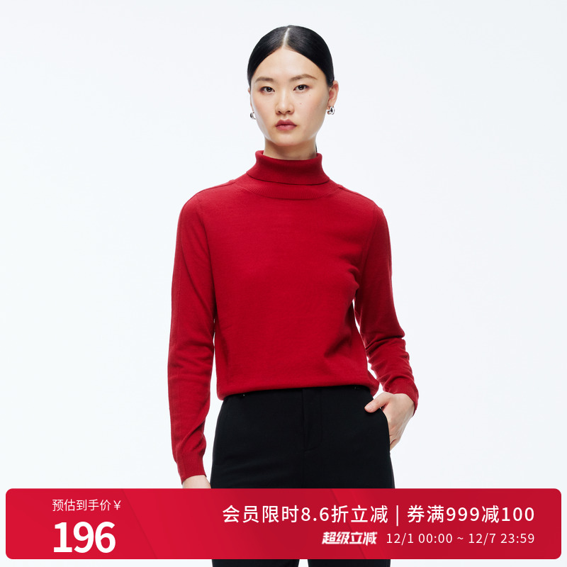 婉甸2025年冬季新品慕斯红毛织套头衫打底羊毛毛衣1244W16DM2