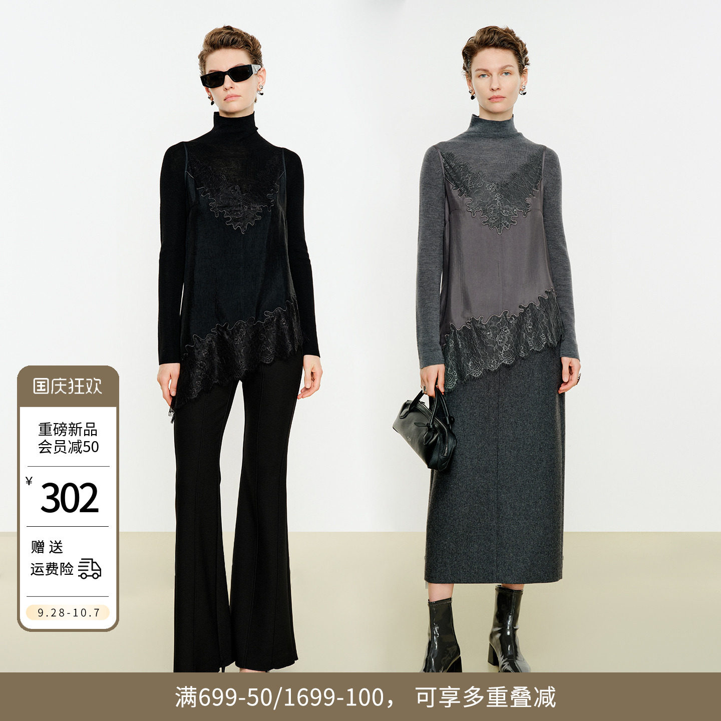婉甸2026年冬新品黑色/雾灰色蕾丝贴布绣吊带内搭衬衫1254G01DJB