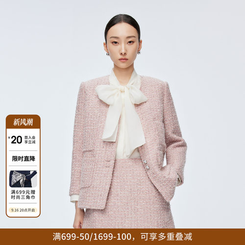 婉甸冬季冰粉色粗花呢中长款小香风商务外套1244E18JN4