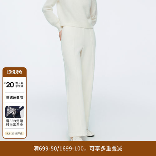 米白色坑条阔腿裤
