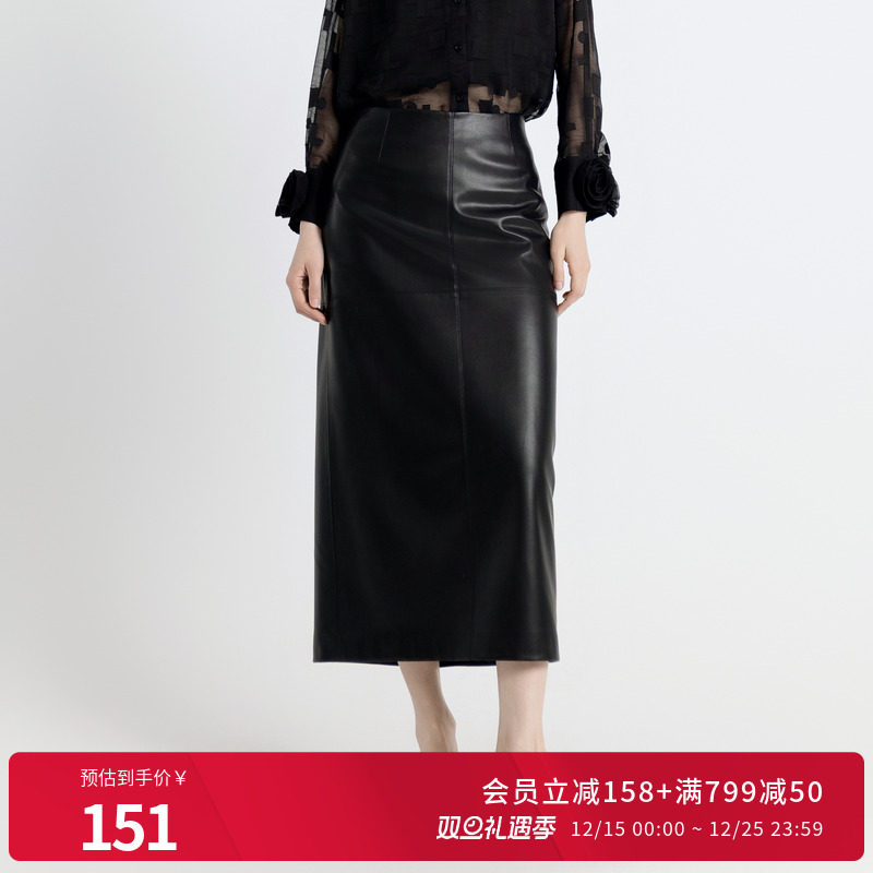 婉甸2025年秋季新品耀石黑直筒皮长裙皮裙中长裙H型1243K03GL2