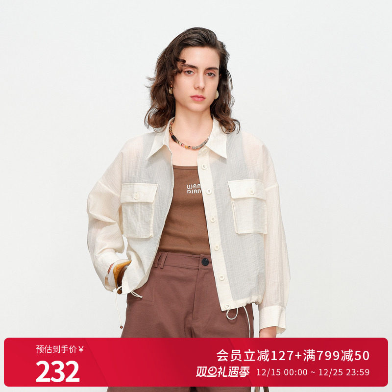 椰子奶白轻薄外套