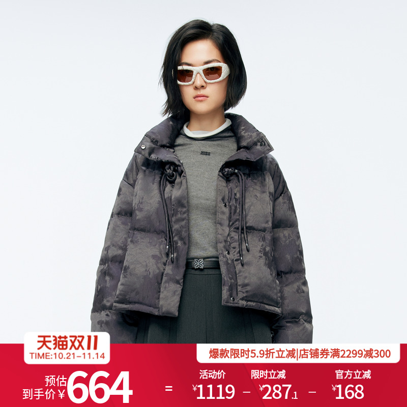 婉甸2025年冬季新品熔岩灰暗纹提花短款羽绒服1244D25GS4