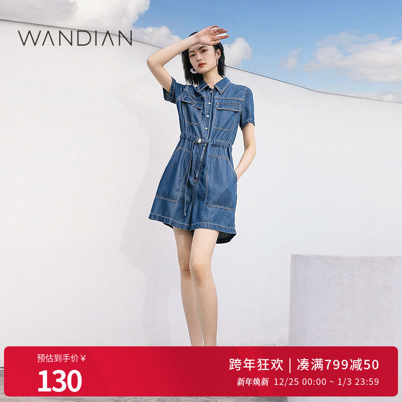 婉甸牛仔蓝连身短裤夏季新品天丝牛仔腰部抽绳工装风1232J05DJ6