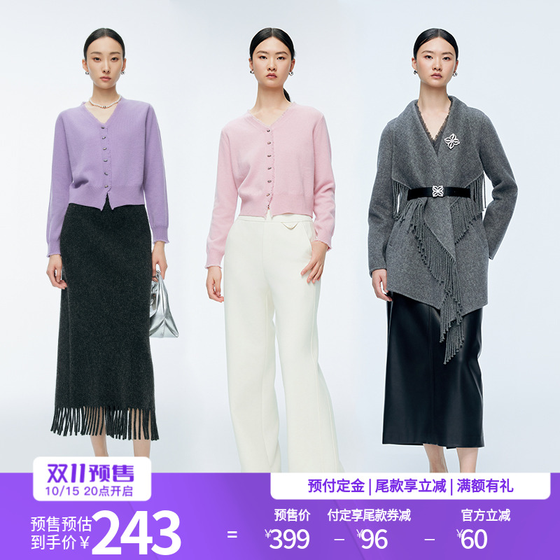 婉甸2025年冬季新品睫毛v领长袖优雅修身显瘦毛织开衫1244W35GS1