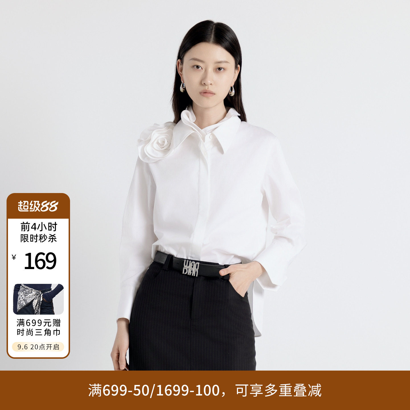 婉甸秋季经典白立体立领绣花长袖衬衫上衣1243S02DZ1