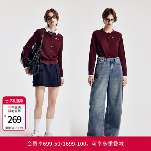 红蓝黑色圆领毛织开衫