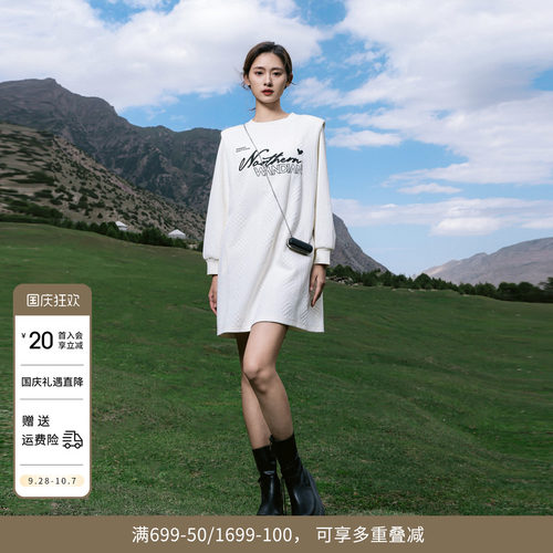 婉甸乳白色长袖连衣裙H型