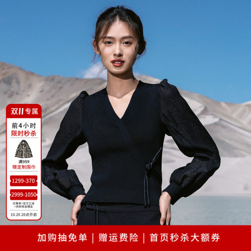 婉甸2026春季新品黑色拼接毛织修身休闲长袖套头衫1251W08XJ1YX