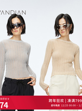 婉甸25新品灰/白/沙色长袖罗纹针织打底衫MBD1W11JZXA0