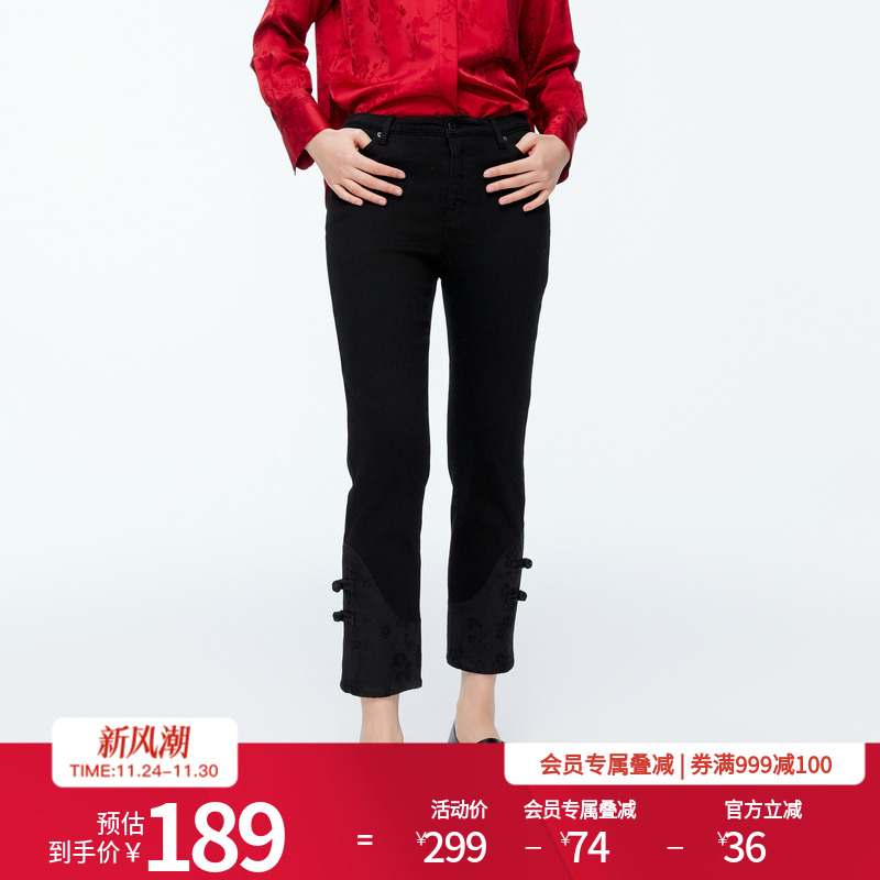 婉甸2025年冬季新品硬核黑丹宁合体裤直筒修身牛仔裤1244X05DM2