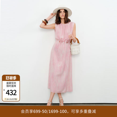 薄纱粉晕染无袖连衣裙