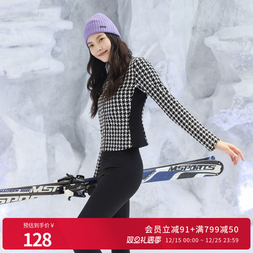 婉甸厚款修身百搭千鸟格卫衣