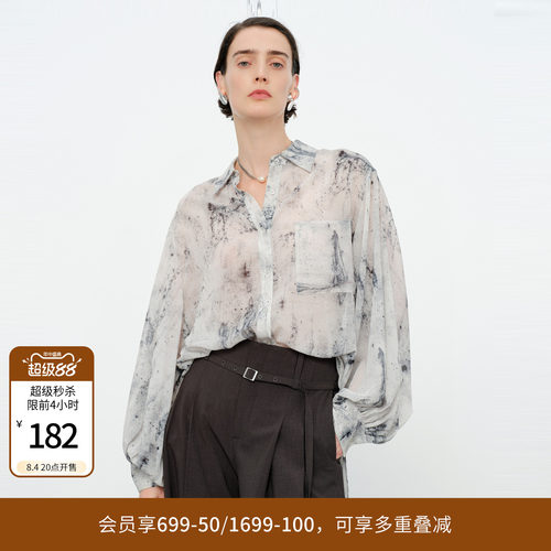原生灰水墨晕染衬衫