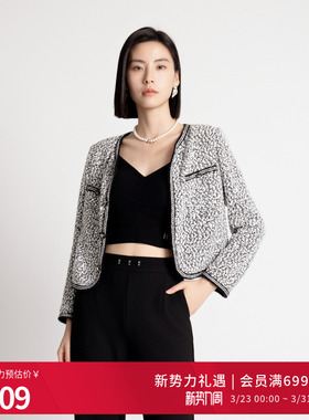 婉甸2025年秋季新品黑白色珠片细闪小香风优雅轻奢外套1243O08RJ3