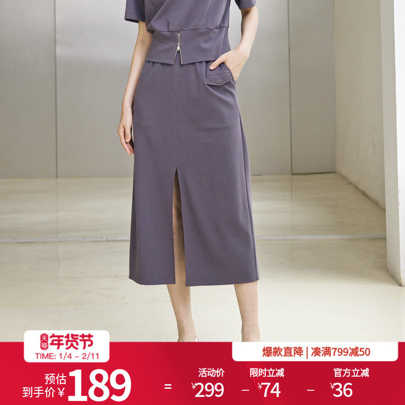 婉甸2025夏季新品中性灰/蔓越莓色长裙简约半身裙1242K08RSB,女装/女士精品,半身裙,淘宝优惠券,粉丝福利购,淘宝优惠卷